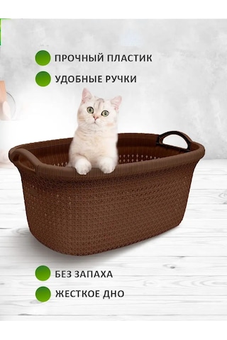 Elfplast Çamaşırlar İçin Örgü Sepet 143820699 Kahverengi