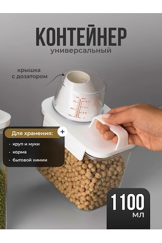 Birdhouse Çamaşır Deterjanı Ve Tahıl Saklama Kabı 161526395 Beyaz