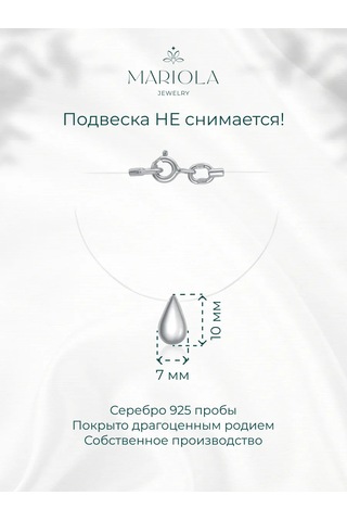 Marıola Balina İpliğinde Asılı Damla Kolye Görünmez Kolye 197437937 Gri