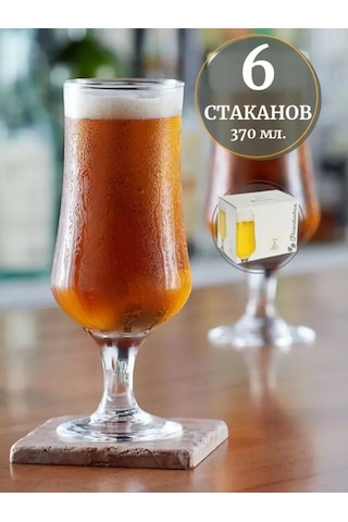 Pasabahce 370 Ml Bira Ve Kokteyl Bardakları 6'lı Set 169110317