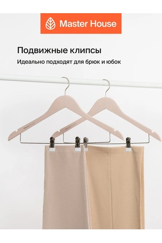 Master House Giysi Askılık Seti 249815799 Pembe