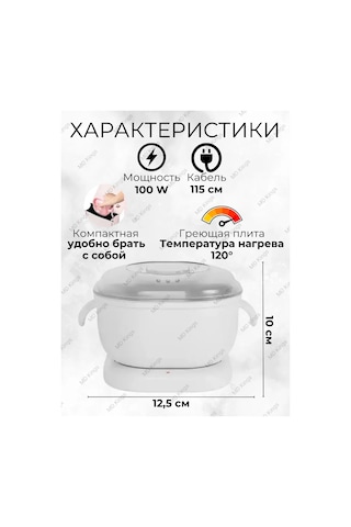 Md Kings Silikon Kasalı Epilasyon Ve Şekerleme Mum Eritici 351408446