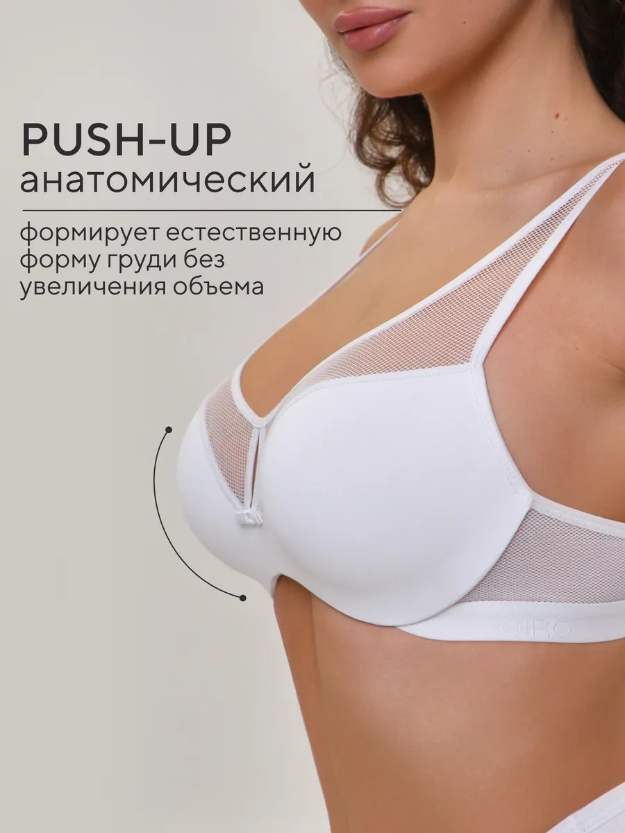 Oıro Desteksiz Sütyen 367587911 Beyaz