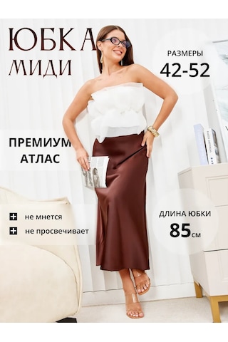 Kahverengi Midi Saten Etek 356734936 Kahverengi