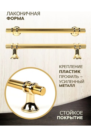 Metalheart Mobilya Kolları 128 Mm Altın + Altın 10 Adet 388096056 Altın Rengi