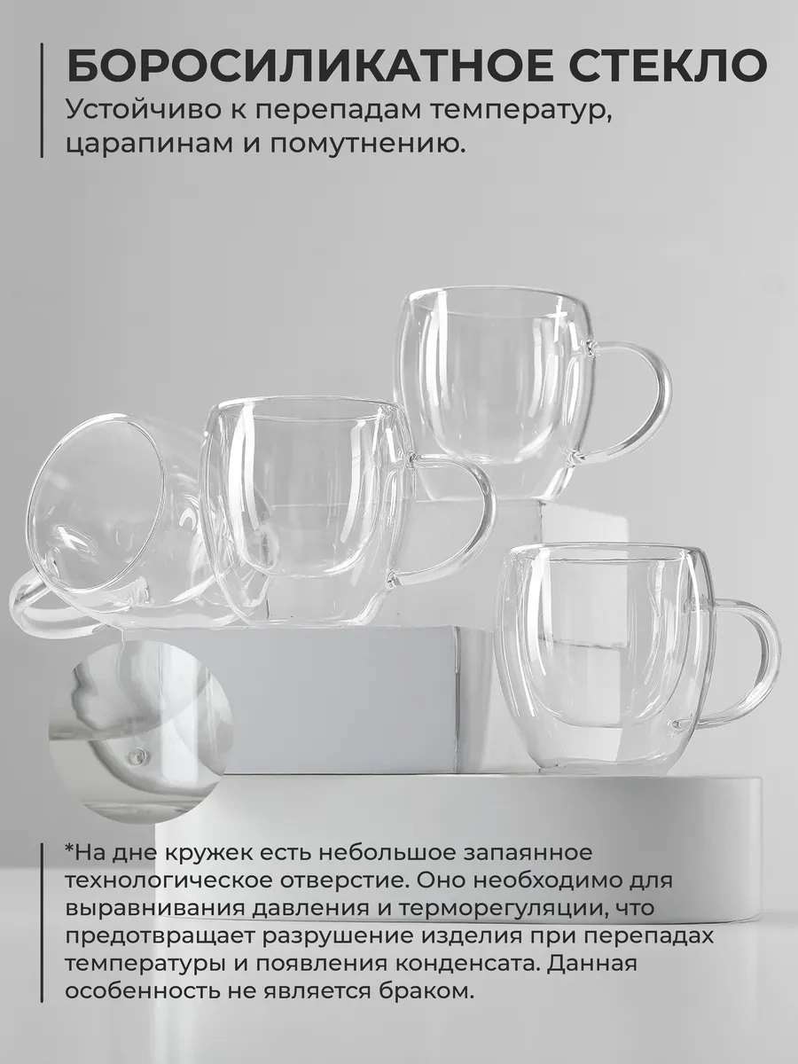 Unifico Çift Tabanlı 250 Ml 4'lü Fincan Seti 365237724 Beyaz