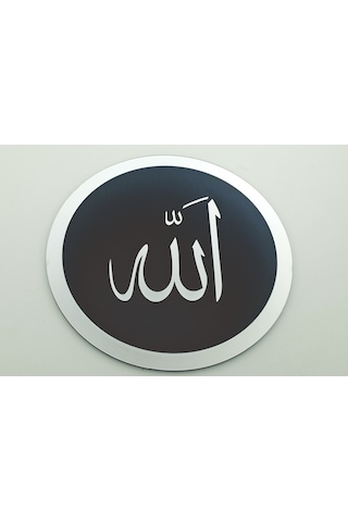 Dekoratif Allah Muhammed Lafzı Duvar Dekoru