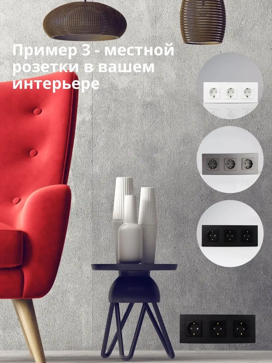 Vo'stabl Topraklamalı Üçlü Beyaz Priz. 145898790 103