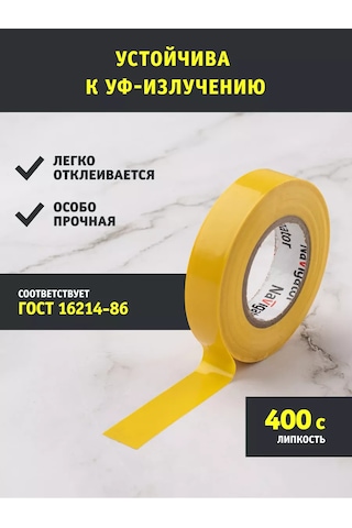 Navigator Sarı Elektrik Bandı Seti Pvc 15mm X 10m 10 Adet 240754576