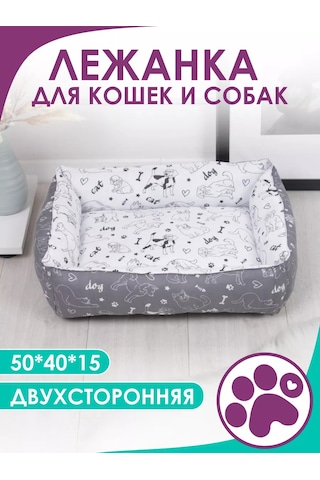 Bio-line Küçük Ve Orta Irk Kediler Ve Köpekler İçin Yatak 186898718