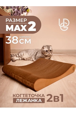 Udzin Kedi İçin Karton Yataklı Tırmalama Direği 443947028