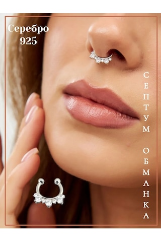 Markiz Burun Septum Taklidi Piercing Sihirbazı Gümüş 925 326254009 Gümüş