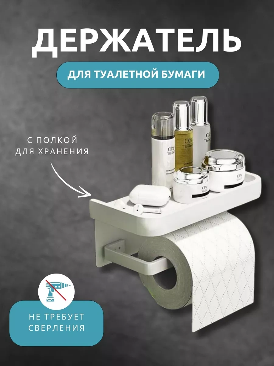 Valemı's Kuru Delme Aparatlı Beyaz Tuvalet Kağıdı Rulo Tutucu 159327320 Beyaz