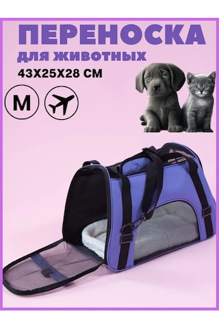 Bobrıkgora Kedi Ve Köpekler İçin Katlanabilir Taşıma Çantası 309987997