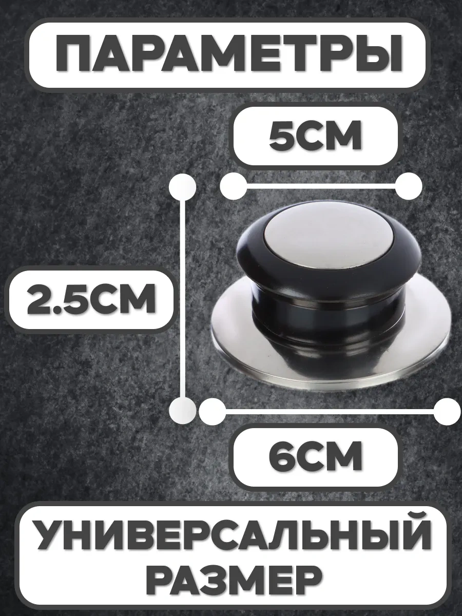 Beauty Fady Tava Ve Tencere Kapağı İçin Sap 288642693 Paslanmaz Çelik