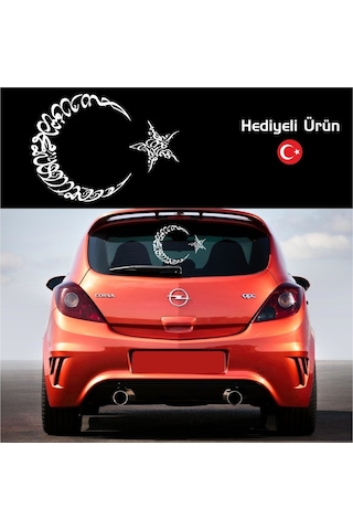 Oto Sticker Kelime-I Tevhid Ay Yıldız Araba Sticker Oto Sticker Kelime-I Tevhid Ay Yıldız Araba Sticker