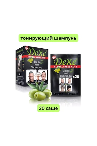 Dexe Dexe Black Hair Şampuan - Beyaz Saçlar İçin Şampuan 25ml 20 Ad