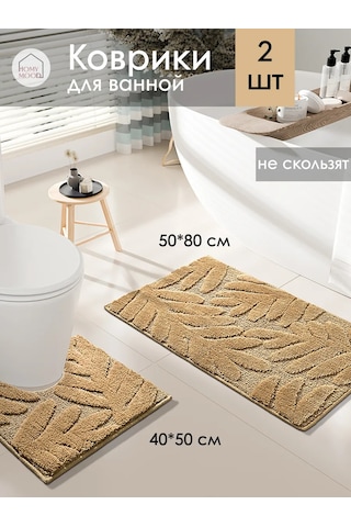Homy Mood Banyo Ve Tuvalet Paspasları 2 Parça Seti 326312742 Bej