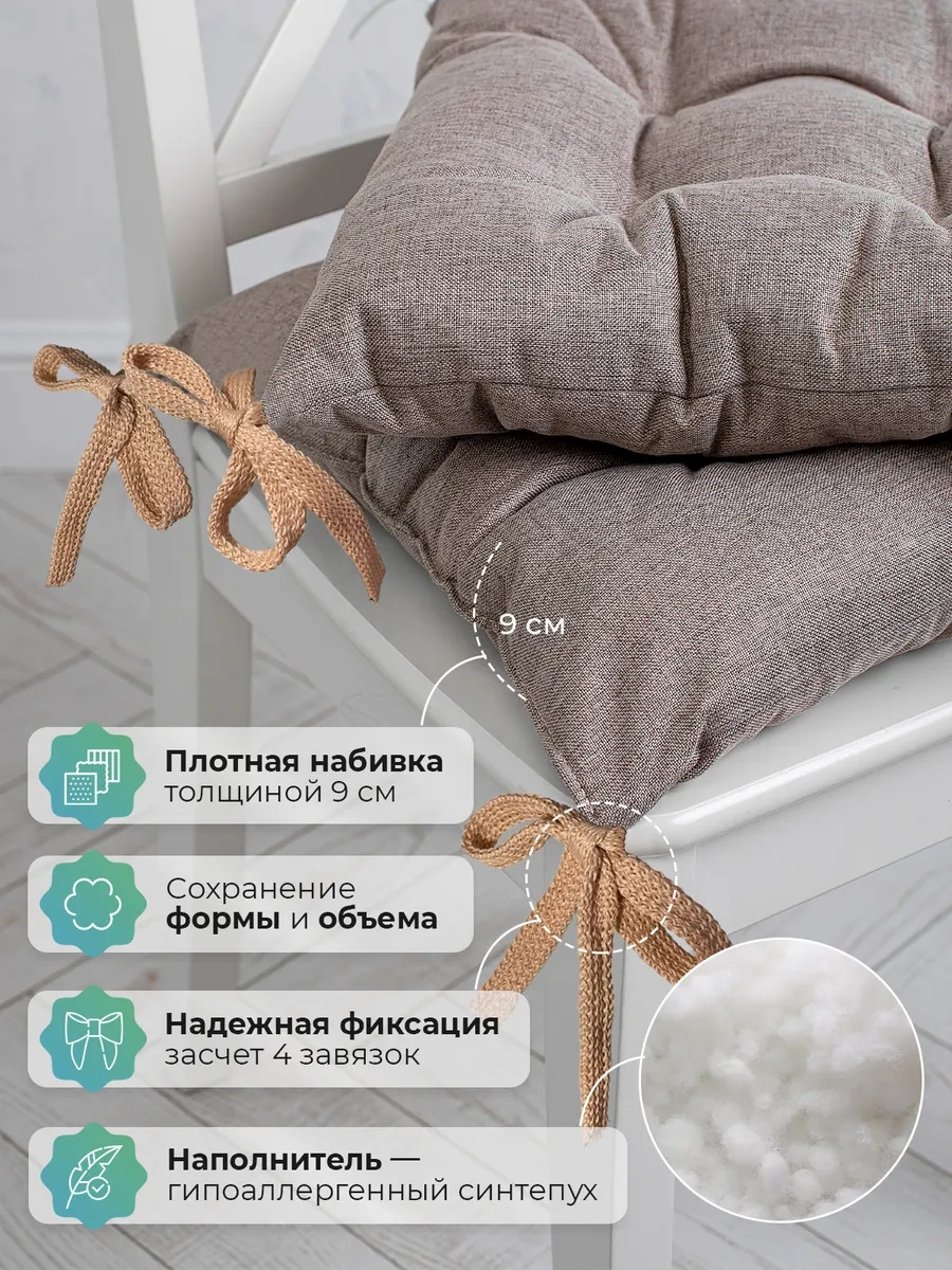 Textoria Sandalye Minderi 251894221 Bej