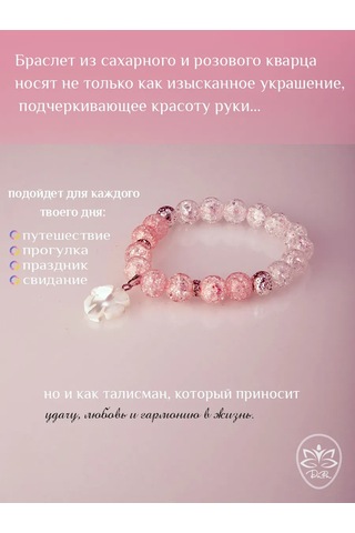 Dara Doğal Kuvars Taşı Bileklik 453182361 Beyaz