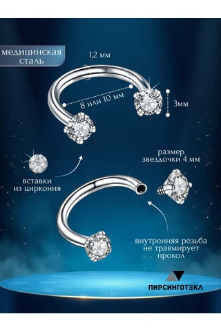 Piercingoteka Kulak Piercing Dalı 37124268 Gri