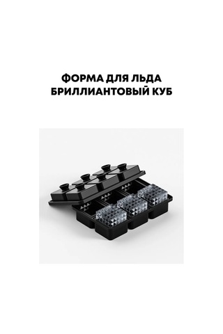 Shalabelle Buz Kalıbı 321797126 Siyah