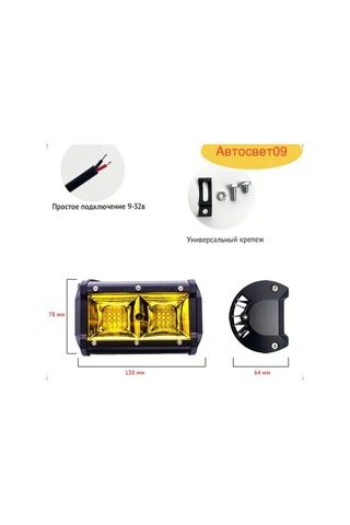 Avtosvet09 Sis Farı Sis Lambaları Sarı 433693177