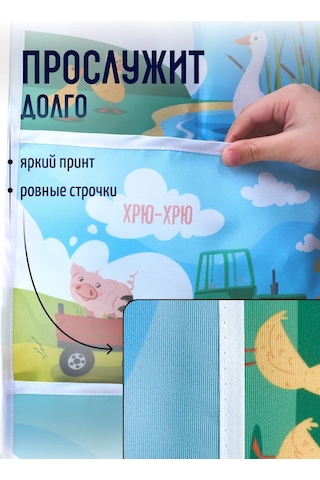 Mimimi Dolap Ve Kapılar İçin Anaokulu Düzenleyici Cep Anaokulu Dolabı İçin Kapı Organizatörü 156085100 Açık Mavi