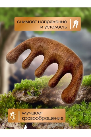 Greenpass Seyrek Dişli Ahşap Saç Tarağı 194531627 Diğer