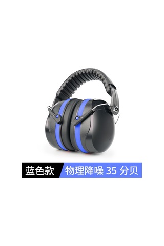 Suofeng Siyah Genişleyici Tip Gürültü Engelleyici Kulaklık: Uyku, Çalışma Ve Atıcılık İçin Endüstriyel Seviye Gürültü Redüksiyonu