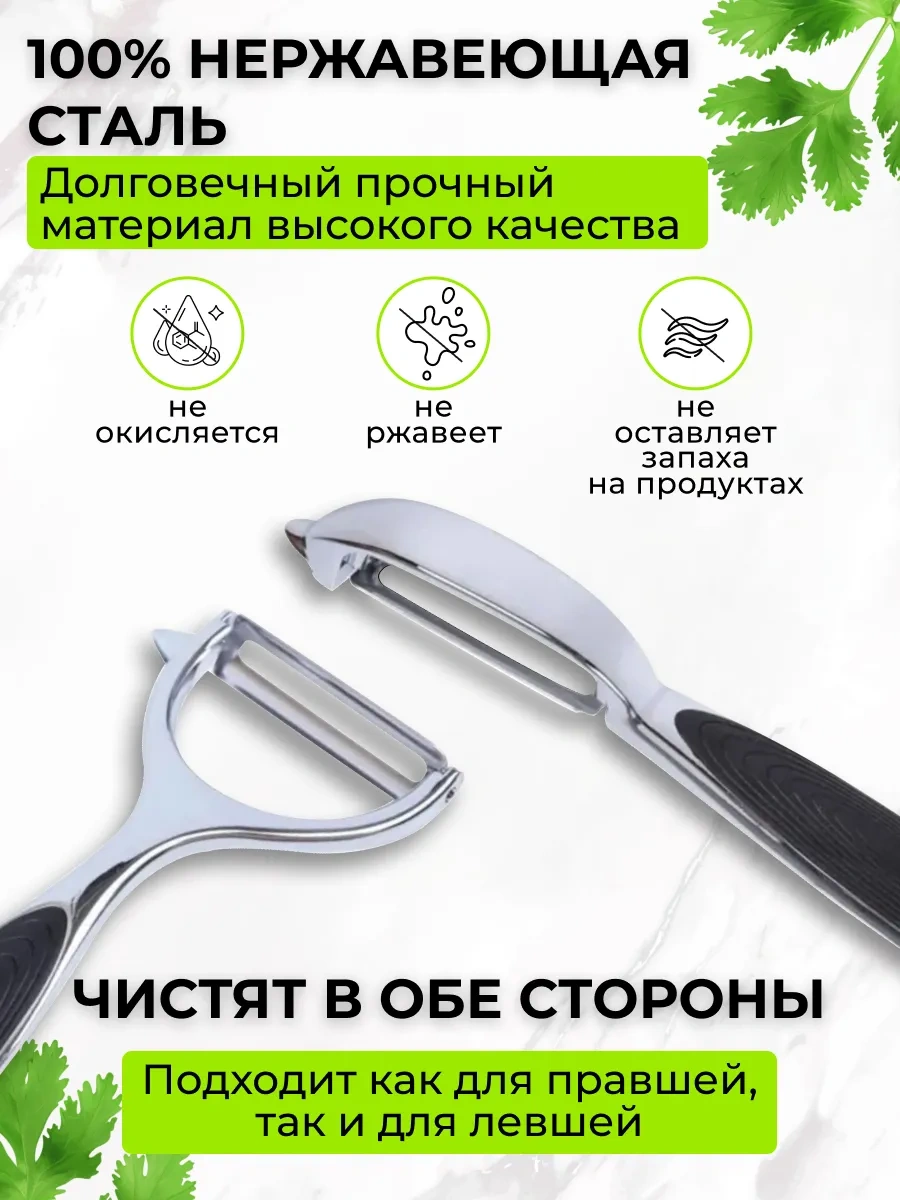 Chu-do Boksi Sebze Ve Meyveler İçin El Tipi Kabuk Soyucu 256296111 Gri