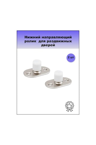 Armadillo Sürgülü Kapılar İçin Alt Yönlendirici Makara 147599810 Gri