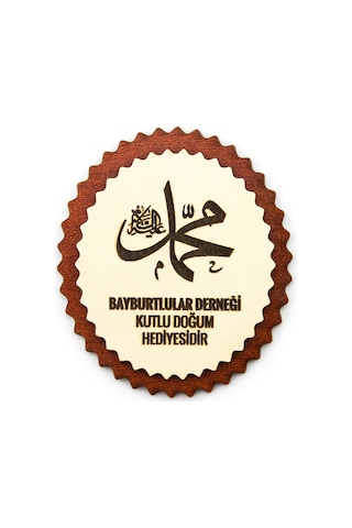 Hz. Muhammed (S.A.V) Lafızlı Ahşap Magnet Mevlidi Nebi Hediyesi (