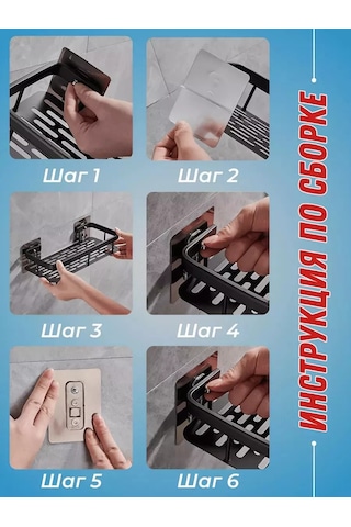 Haritosh Vse Dla Vas Delme Gerektirmeyen Banyo Ve Mutfak Rafları 232959211 Siyah