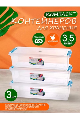 Elfplast Plastik Kapaklı Saklama Kabı 3 Adet 213548778 Beyaz