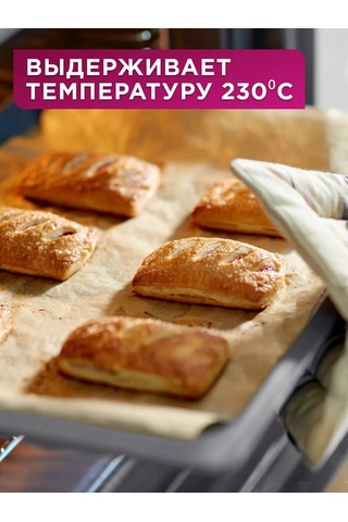 Laıma Siyah Silikonize Mutfak Kağıdı, 100 M 430269906