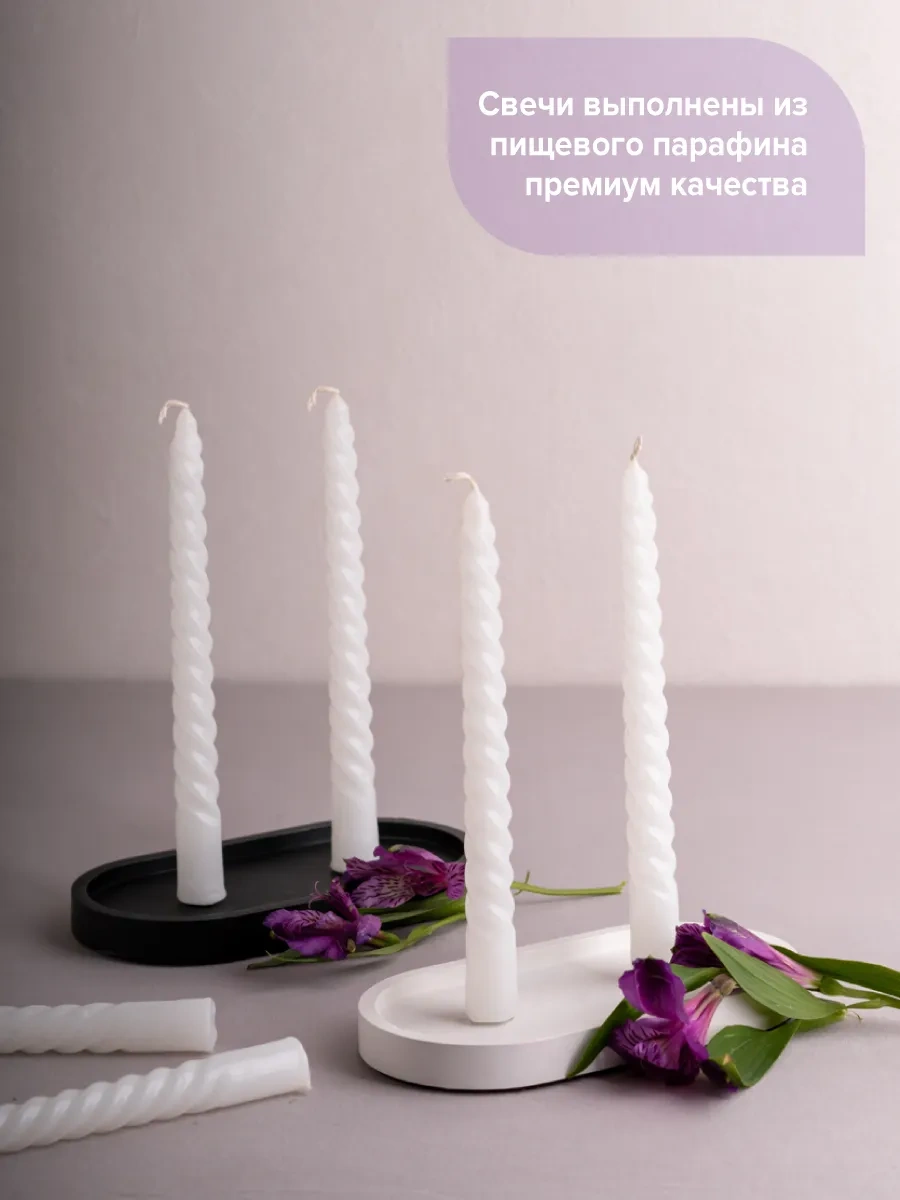 Svetıt' Şamdan İçin Uzun Mumlar, Yüksek, Dekoratif Sofra 205437247 Beyaz