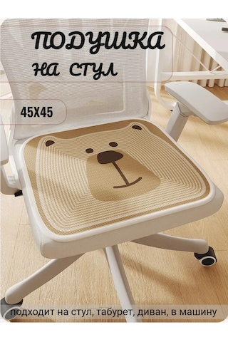 House And Life Sandalye İçin Kaymaz Kılıfla Uyuma Yastığı 390591742 Kahverengi