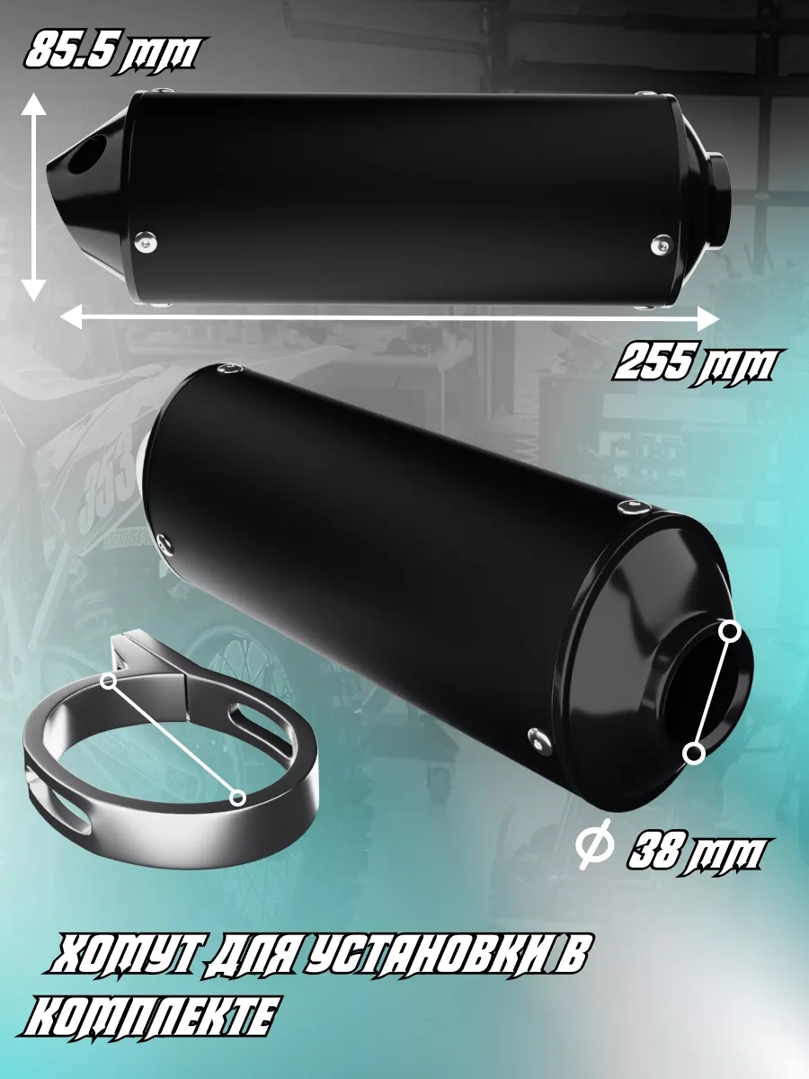 Krıstal Shop Pit-bike, Enduro Motosiklet İçin Düz Akış Egzoz Mutfağı 146292339