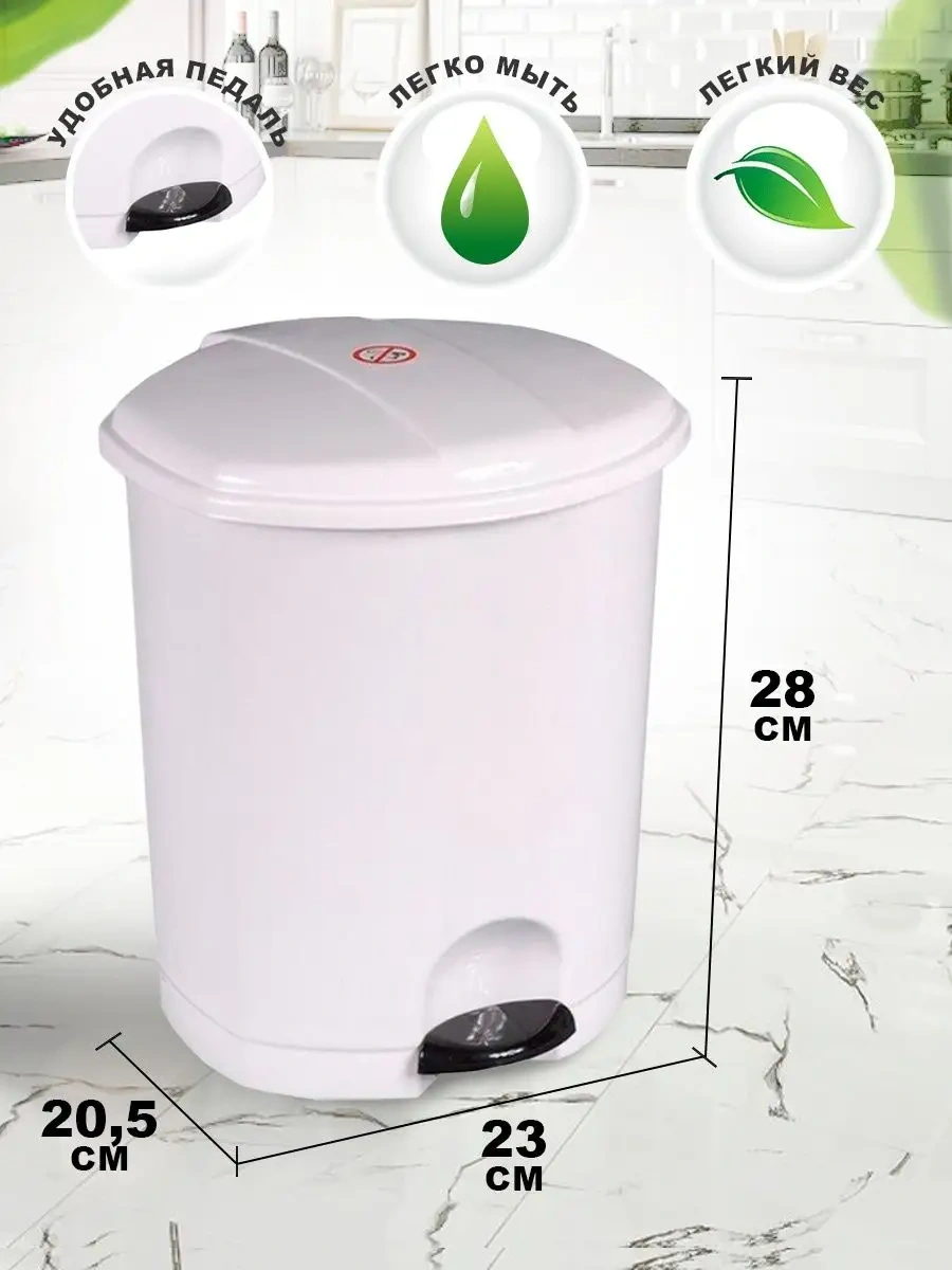 Elfplast İç Hazneli Çöp Kovası 150677415 Beyaz