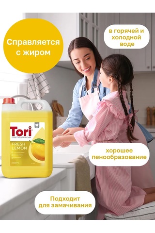 Tori Bulaşık Deterjanı 5l 168087727