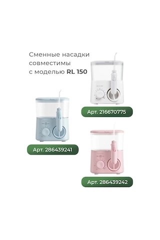 Revyline Reviline Rl 150 İçin Buharlı Temizleyici Başlıkları, Standart 2 Adet 216848878