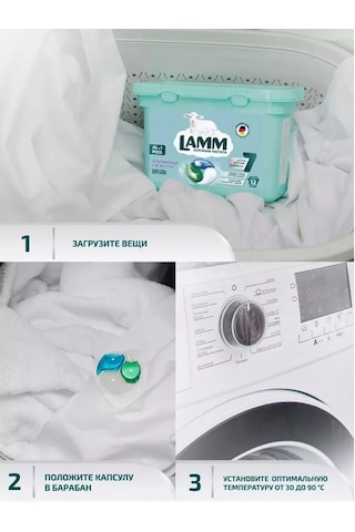 Lamm Beyazlar İçin Lama Alpi Tazeliği Yıkama Kapsülleri 40 Adet 200739899 Diğer