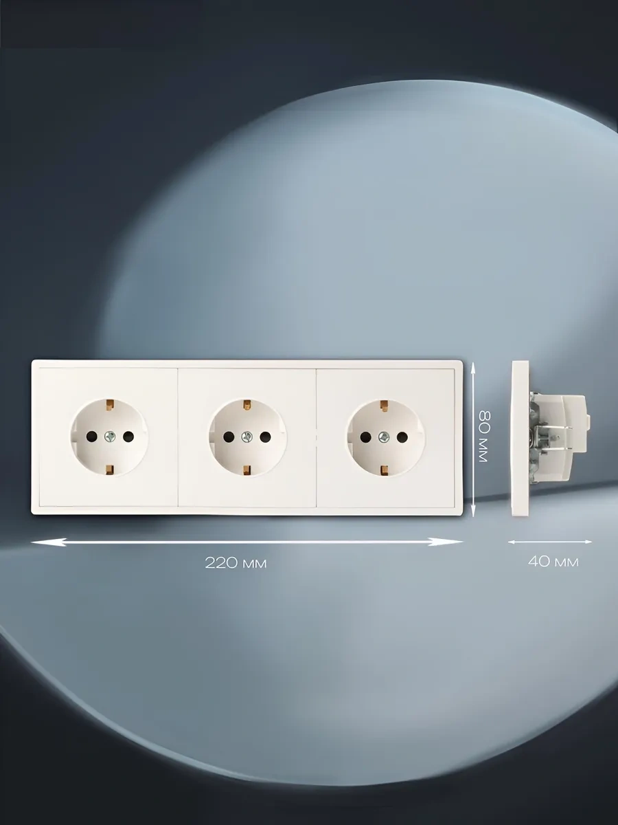 Laıtys Beyaz Topraklamalı Üçlü Priz 224138615 301