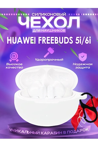 Dzen-store Huawei Freebuds 5i Ve Freebuds 6i Tws İçin Kılıf 160677175 Beyaz