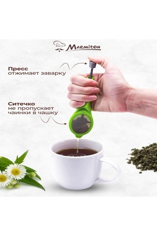 Fortunelane Yeşil Çay Süzgeci, Basma Kolu İle Temiz Sıkma, 18cm X 3.5cm X 2cm, Yeşil Pp Yeşil
