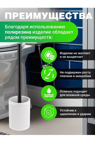 Perfecto Linea Yer Tipi Klozet Fırçası Ve Standı 175889691 Beyaz