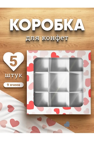 Upakeko Şeker Kutusu 323072931