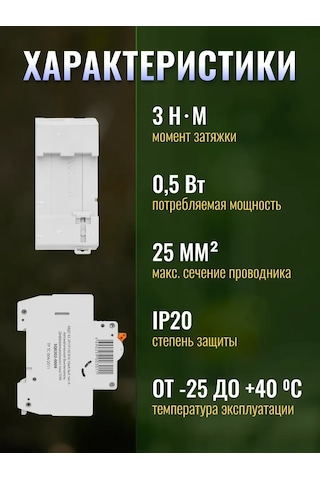 Tdmelectric 16a 1p+n Otomatik Kesici Fark Akım Koruyucu 310603367