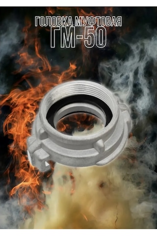 Legmas Gm-50 Manyetik Kilit Gövdesi 478255498